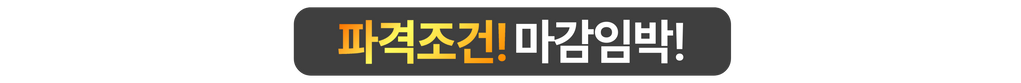 바로확인하기