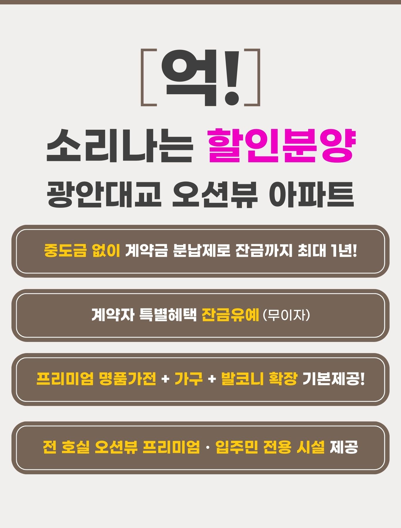 단지 특화설계