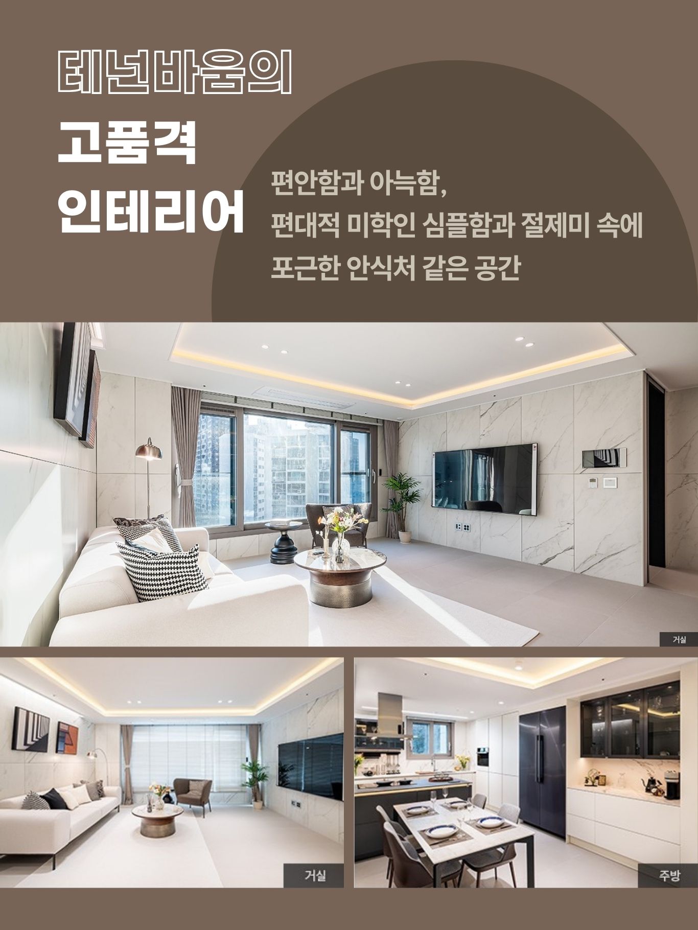 단지 특화설계