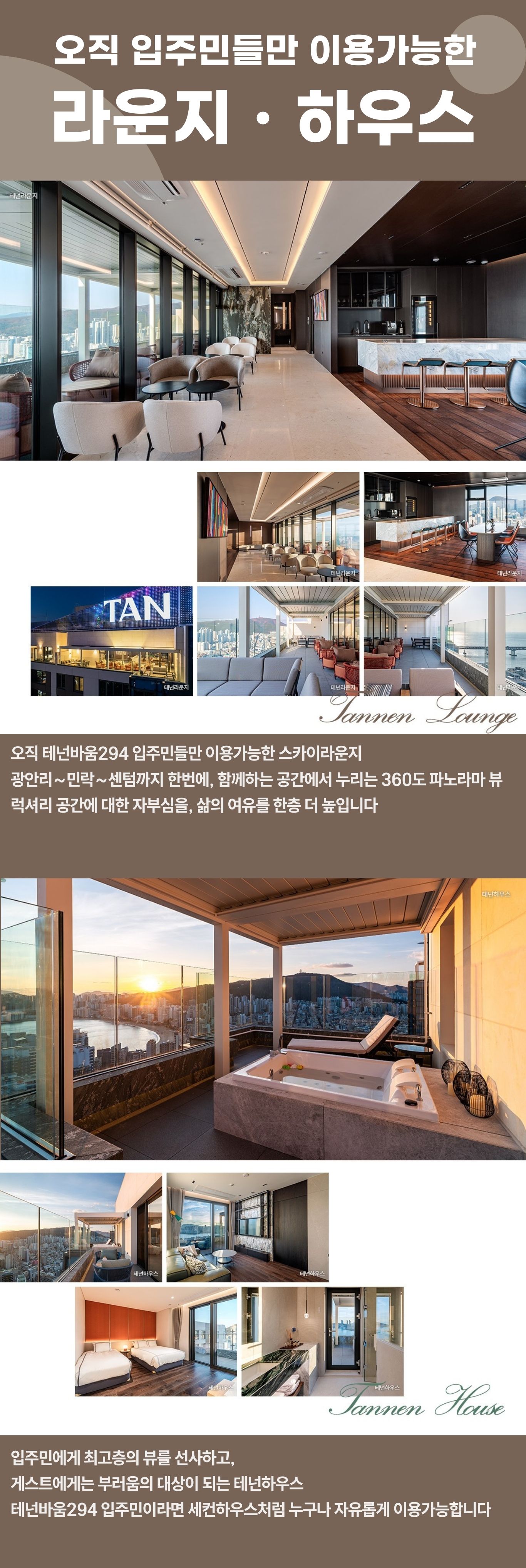 라운지