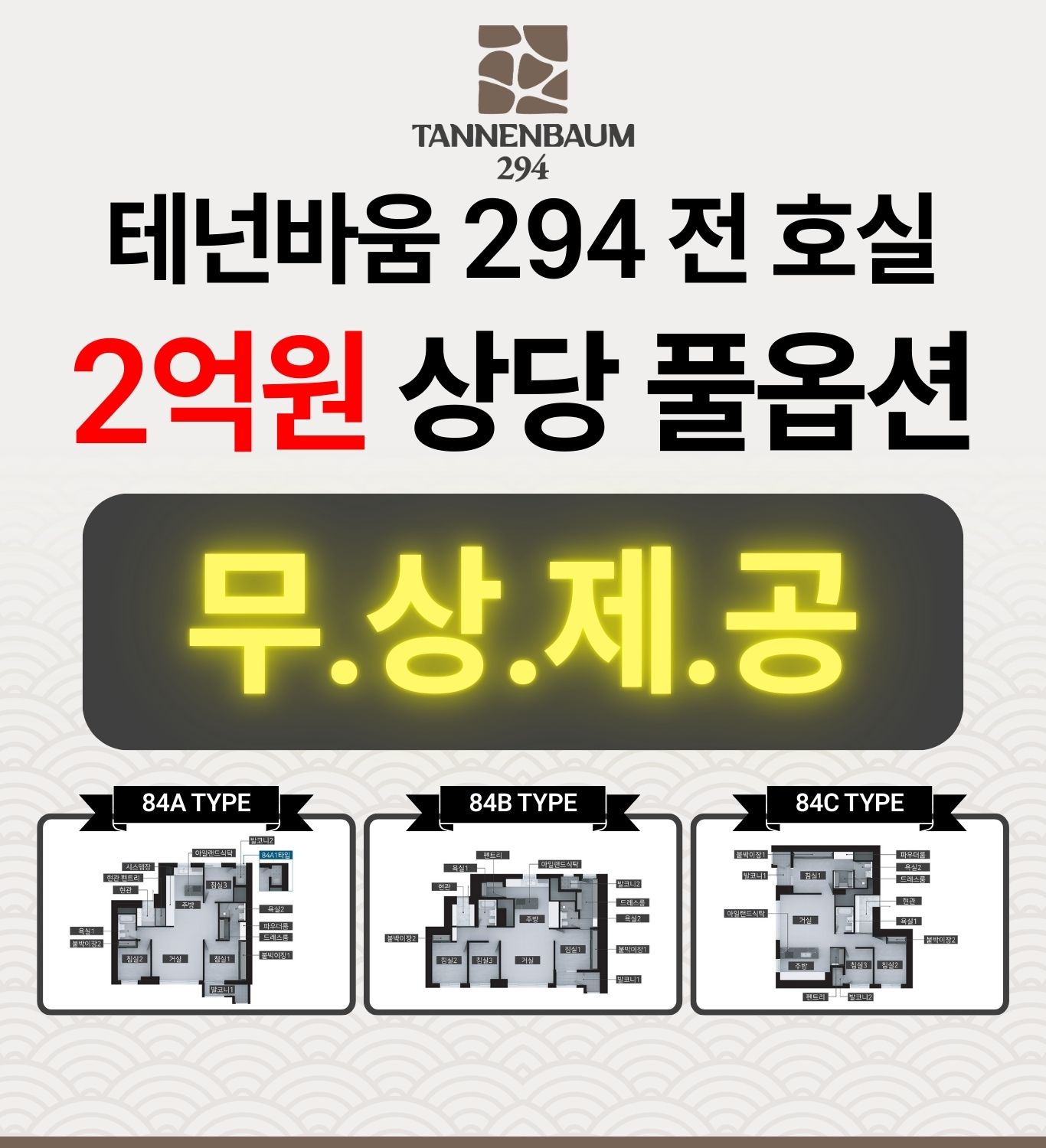 라운지